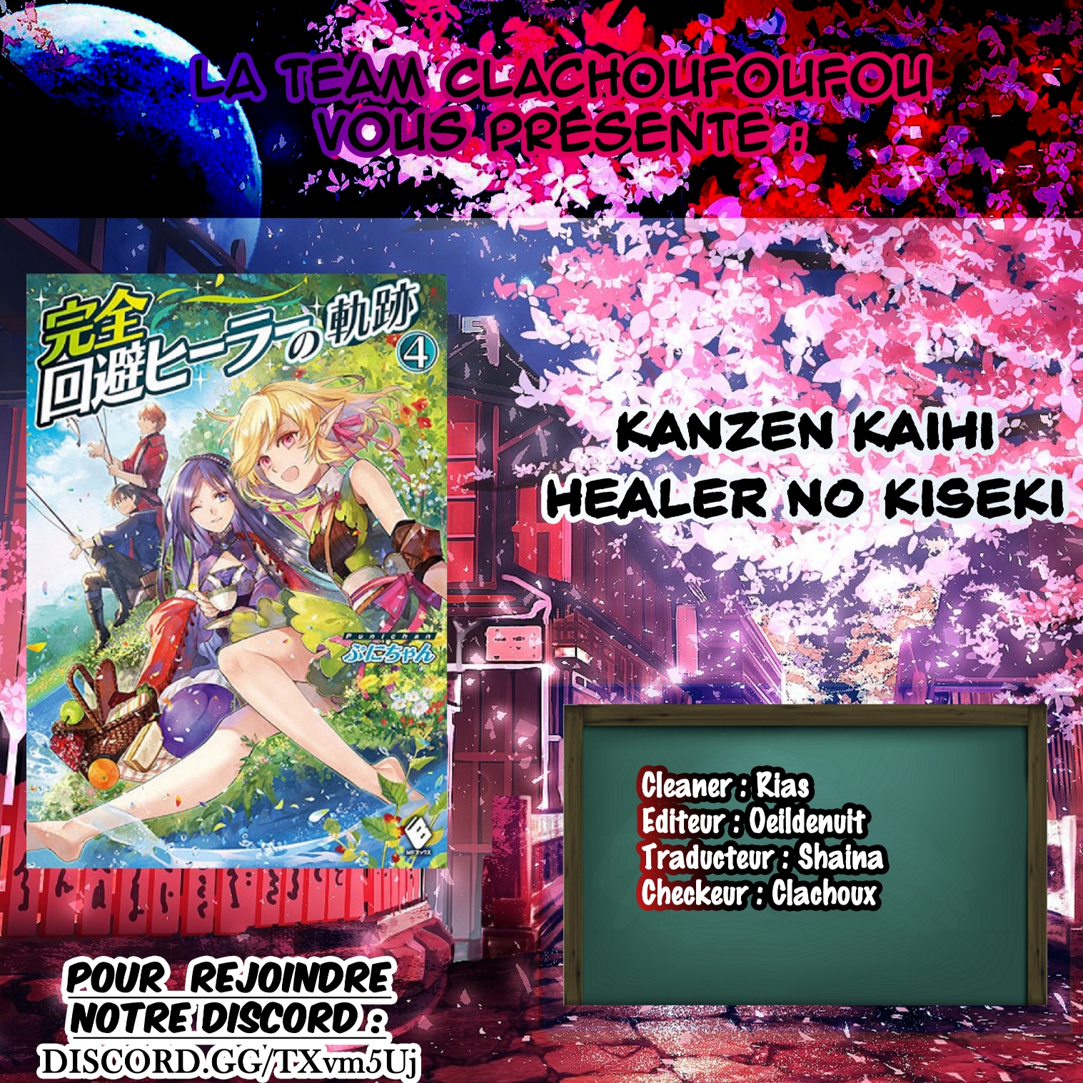 Kanzen Kaihi Healer No Kiseki: Chapter 25 - Page 1